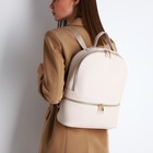 Рюкзак женский из искусственной кожи на молнии, 2 кармана, цвет бежевый - фото 320556042