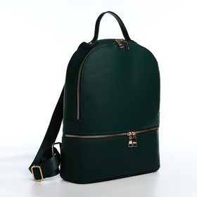 Рюкзак на молнии, 2 наружных кармана, цвет зелёный