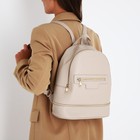 Рюкзак женский из искусственной кожи на молнии, 1 карман, цвет бежевый - фото 320556050