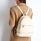 Рюкзак женский из искусственной кожи на молнии, 1 карман, цвет молочный - фото 320556052
