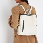 Рюкзак женский из искусственной кожи на молнии, 4 кармана, цвет молочный - фото 320556065