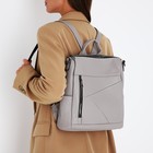 Рюкзак женский из искусственной кожи на молнии, 4 кармана, цвет серый - фото 320556071