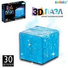 3D пазл «Магический куб», кристаллический, 30 деталей, цвета МИКС - фото 320338164