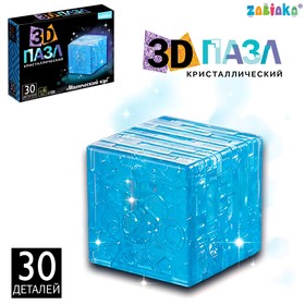 3D пазл «Магический куб», кристаллический, 30 деталей, цвета МИКС