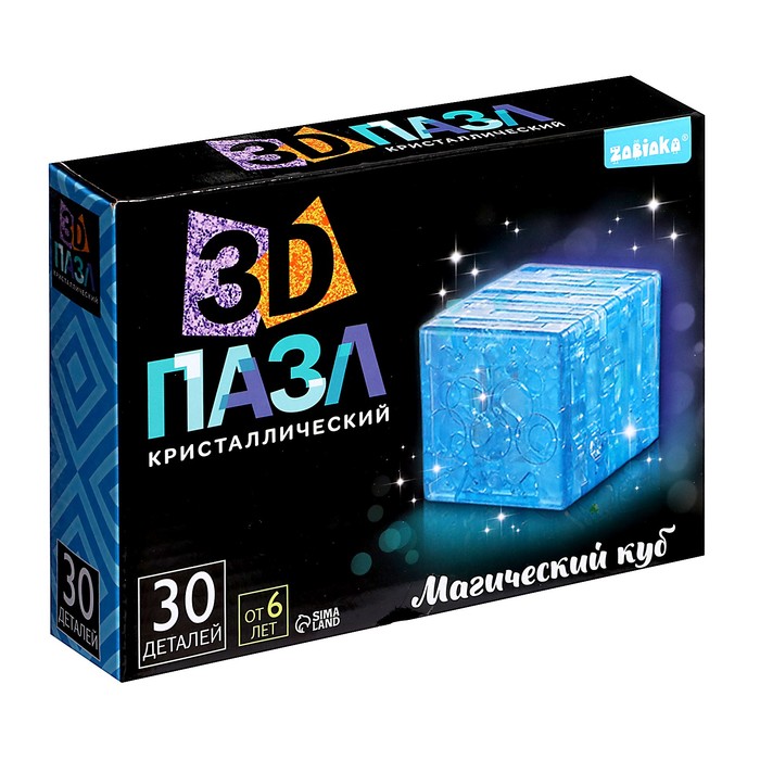 3D пазл «Магический куб», кристаллический, 30 деталей, цвета МИКС