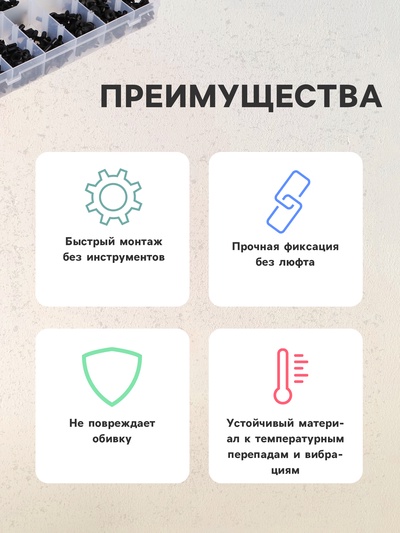 Клипсы и пистоны крепежные, 12 видов, набор 350 шт