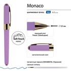 Ручка шариковая, 0.5 мм, BrunoVisconti MONACO, стержень синий, корпус Soft Touch сиреневый, в футляре - фото 9611307