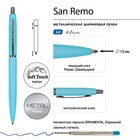 Ручка шариковая автоматическая, 1.0 мм, BrunoVisconti SAN REMO, стержень синий, металлический корпус Soft Touch голубой, в футляре - фото 7660322
