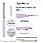 Ручка шариковая автоматическая, 1.0 мм, BrunoVisconti SAN REMO, стержень синий, металлический корпус Soft Touch сиреневый, в футляре - Фото 2