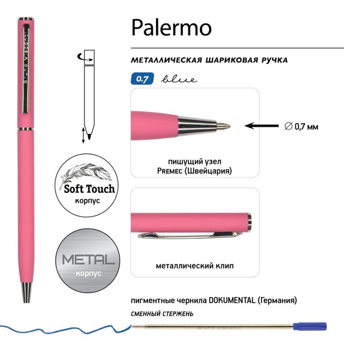 Ручка шариковая поворотная, 0.7 мм, BrunoVisconti PALERMO, стержень синий, металлический корпус Soft Touch коралловый, в футляре
