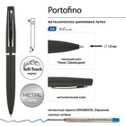 Ручка шариковая поворотная, 1.0 мм, BrunoVisconti PORTOFINO, стержень синий, металлический корпус Soft Touch чёрный, в футляре - фото 7707525