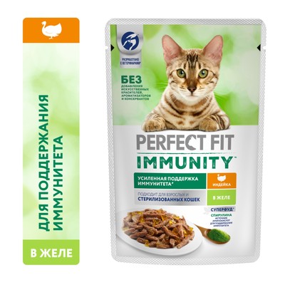 Влажный корм Perfect Fit иммунитет для кошек, индейка, спирулина, пауч, 75 г
