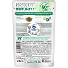 Влажный корм Perfect Fit иммунитет для кошек, индейка, спирулина, пауч, 75 г - Фото 2