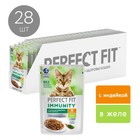 Влажный корм Perfect Fit иммунитет для кошек, индейка, спирулина, пауч, 75 г - Фото 3