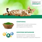 Влажный корм Perfect Fit иммунитет для кошек, индейка, спирулина, пауч, 75 г - Фото 6
