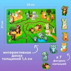 Лабиринт «Чей малыш?» - Фото 2