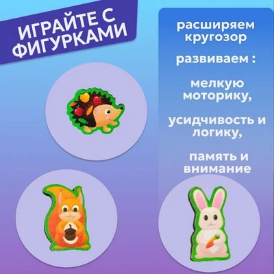 Лабиринт «Чей малыш?»