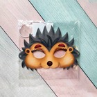 Карнавальная маска «Ёжик» - Фото 2