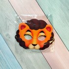 Карнавальная маска «Лев» - Фото 3