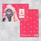 Интерактивная открытка «С Днём рождения», кошка, 12 × 18 см - фото 320698268