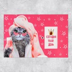 Интерактивная открытка «С Днём рождения», кошка, 12 × 18 см - Фото 4