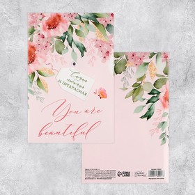 Интерактивная открытка You are beautiful, цветы 12 × 18 см (5 шт)