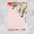 Открытка интерактивная You are beautiful, 12×18 см - Фото 8