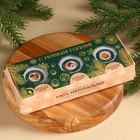 Подарочный набор новогодний «С Новым годом», орехи в сосновом сиропе, 90 г (3 шт.×30 г) - Фото 5