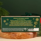 Подарочный набор новогодний «С Новым годом», орехи в сосновом сиропе, 90 г (3 шт.×30 г) - Фото 4