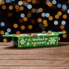 Подарочная новогодняя коробка «Снеговик с конфетой», для сладких подарков, 22?11.2?5.5 см (комплект 5 шт) - фото 52059210