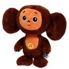 Мягкая игрушка «Чебурашка», 20 см, музыкальный чип - Фото 2