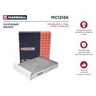 Фильтр салонный Marshall угольный MB C-Class (W205) 18- / E-Class (W213) 17- / M-Class (W166) 11- / GLE (W166) 15-, MC1215K 10128706 - фото 3714218