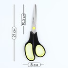 Ножницы канцелярские 21 см, PROвыбор «Черный неон» - Фото 2