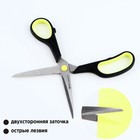 Ножницы канцелярские 21 см, PROвыбор «Черный неон» - Фото 4