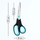 Ножницы канцелярские 21 см, PROвыбор «Градиент» - Фото 2