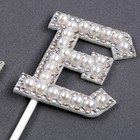 Топпер для торта LOVE, белый - Фото 3