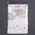 Топпер для торта LOVE, белый - Фото 5
