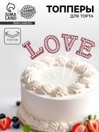 Топпер для торта LOVE, красный - Фото 1