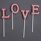 Топпер для торта LOVE, красный - Фото 2