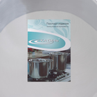 Котёл Катунь «Общепит», 25 л, d=35 см, h=30 см, с крышкой, нержавеющая сталь, серебристая - Фото 7