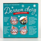 Набор для творчества «Новогодняя гелевая свеча своими руками. Дед Мороз» - Фото 6