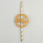 Топпер - свеча «С днём рождения», 25 см - Фото 2