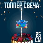 Топпер-свеча «С днём рождения» - фото 1093647