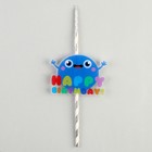 Свеча для торта «С днём рождения», 25 см - Фото 2