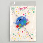 Свеча для торта «С днём рождения», 25 см - Фото 4