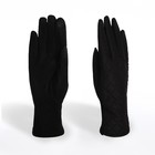 Перчатки женские, безразмерные, без утеплителя, цвет чёрный - фото 320338981