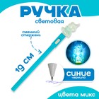 Ручка «Единорог» световая, цвета МИКС - фото 320338996