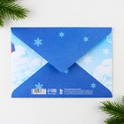 Письмо Деду Морозу с раскраской «Врывайся в новый год», 22 х 15,3 см - Фото 3