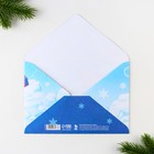 Письмо Деду Морозу с раскраской «Врывайся в новый год», 22 х 15,3 см - Фото 4