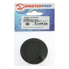 Пробка для ванны Masterprof ИС.110629, d=45 мм, ПВХ, с хромир. цепочкой, черная - фото 9291326